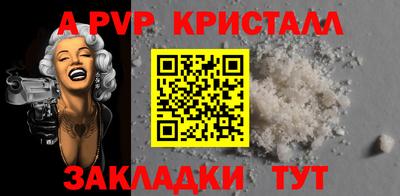 таблы Кандалакша