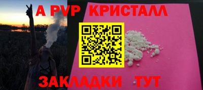таблы Кандалакша