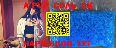 меф VHQ Канаш