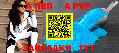 меф VHQ Канаш