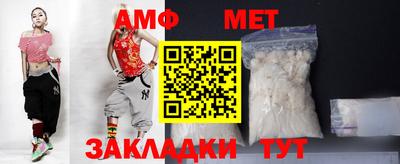 меф VHQ Канаш