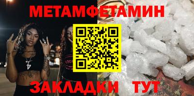 меф VHQ Канаш