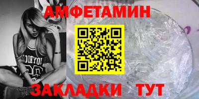 таблы Кандалакша