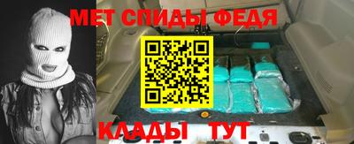 таблы Кандалакша