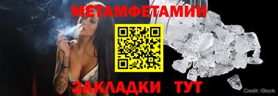 таблы Кандалакша