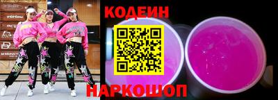 таблы Кандалакша