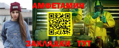 меф VHQ Канаш