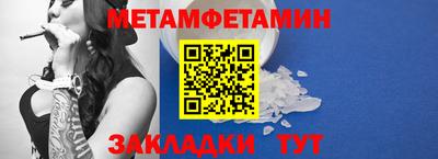 таблы Кандалакша