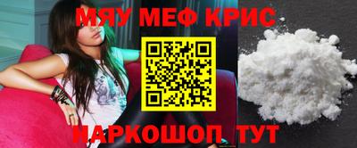 меф VHQ Канаш