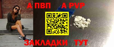 меф VHQ Канаш