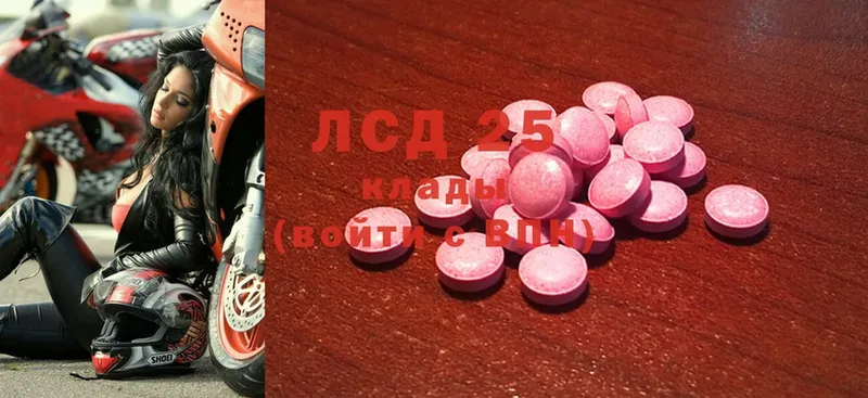 MEGA как войти  Сарапул  LSD-25 экстази ecstasy 