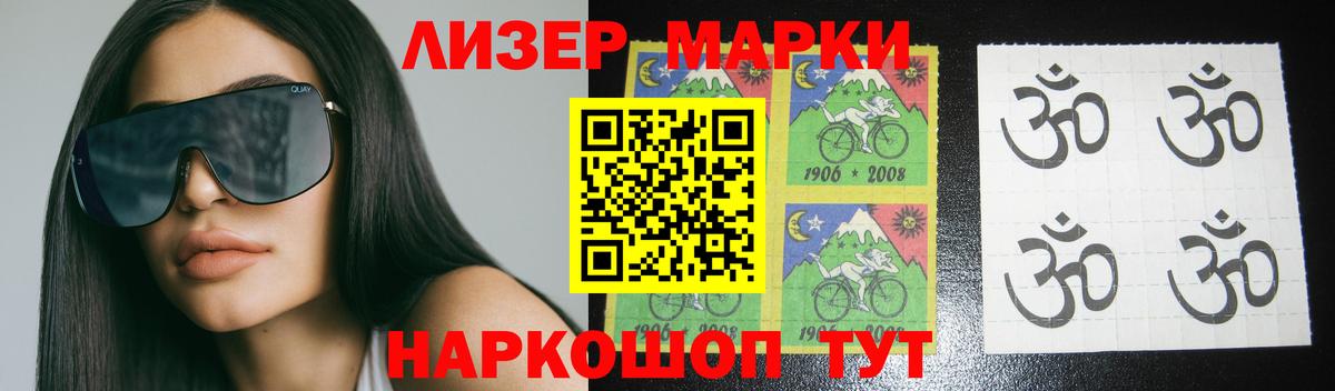 ЛСД экстази кислота  LSD-25 экстази кислота  LSD-25 экстази  Сарапул  Вход с VPN 