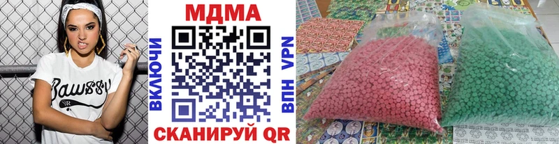MDMA Molly  купить  сайты  Сарапул 