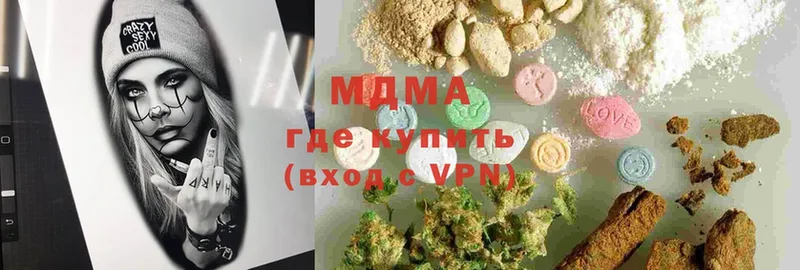 MDMA кристаллы  Сарапул 