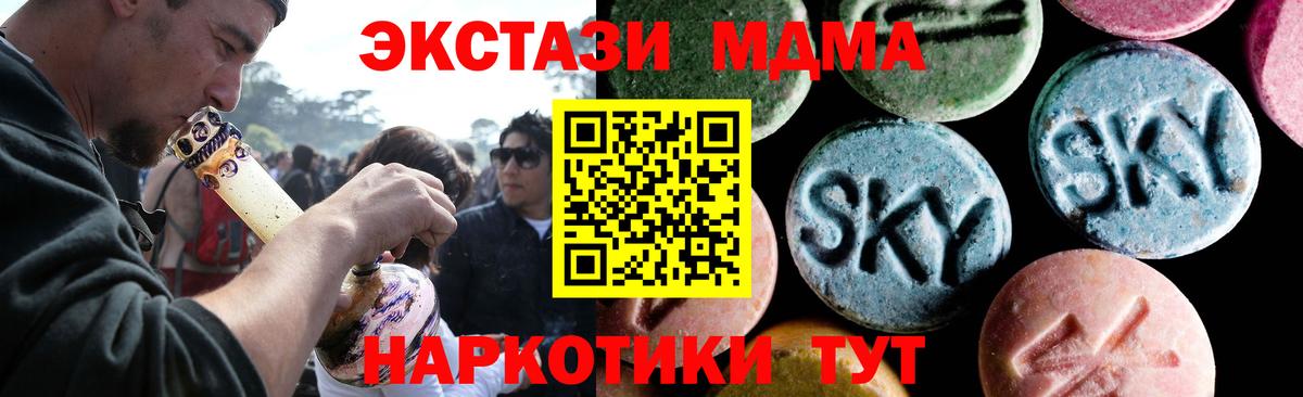 МДМА молли Сарапул