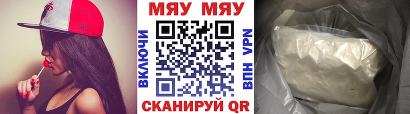 Мефедрон мяу мяу  Сарапул 