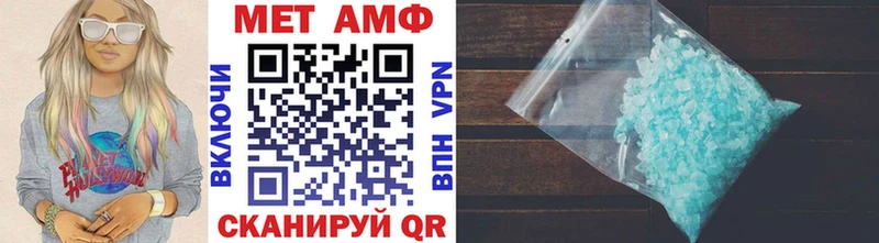 МЕТАМФЕТАМИН Декстрометамфетамин 99.9%  Сарапул 