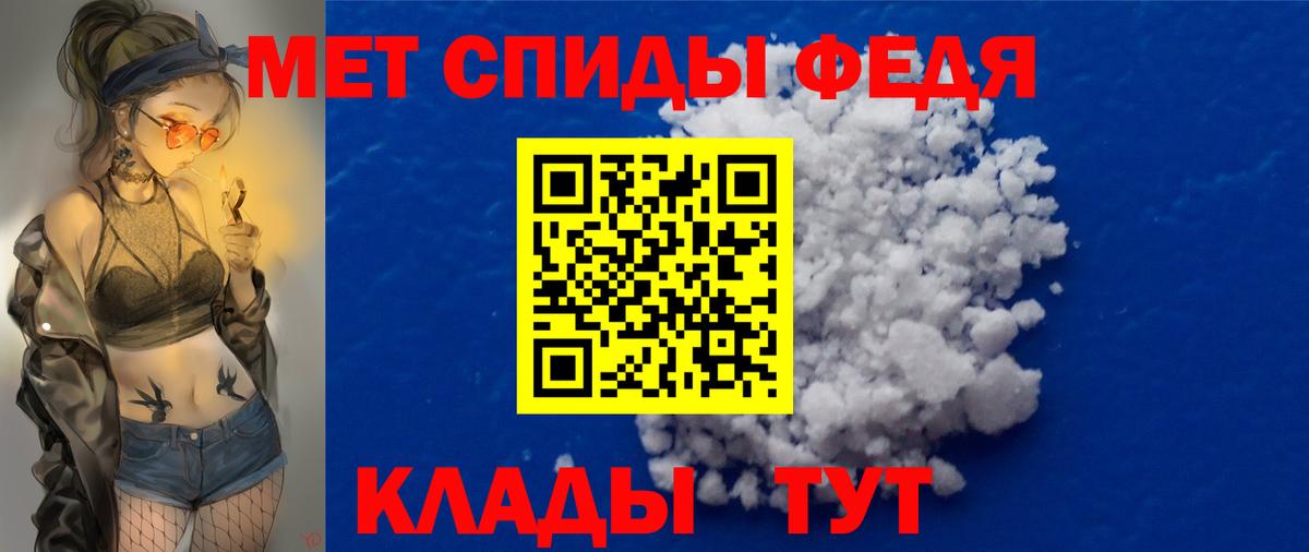 Сарапул  Метамфетамин винт  Вход с VPN 