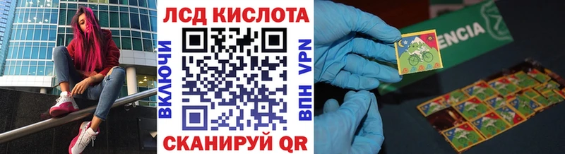 Наркотические марки 1500мкг  наркошоп  Сарапул 