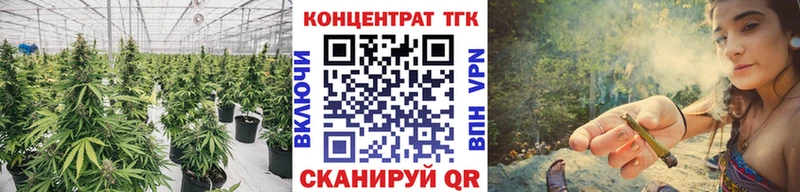 ТГК вейп с тгк  Сарапул 