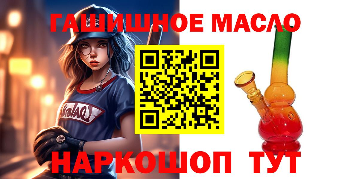 Сарапул  ТГК Wax  ТГК Wax  OMG ONION  Вход с VPN 