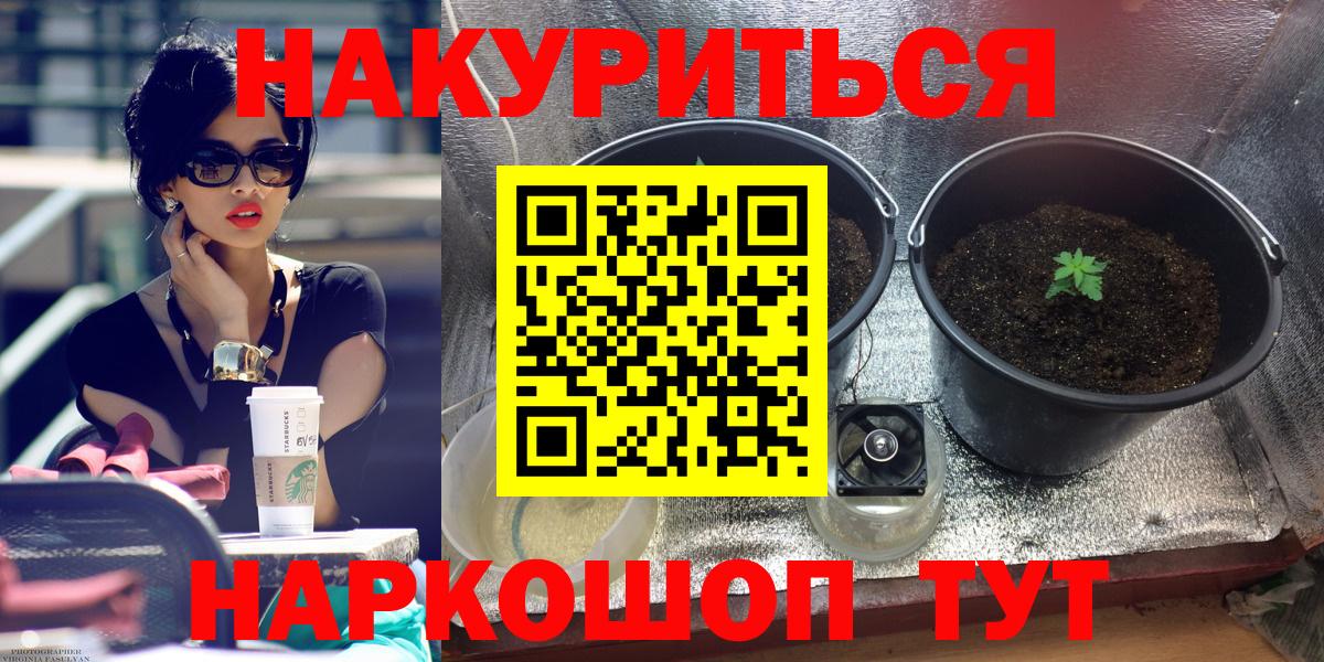Марихуана MAZAR  Вход с VPN  Сарапул  МАРИХУАНА конопля 